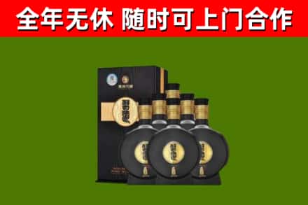 云龙回收习酒