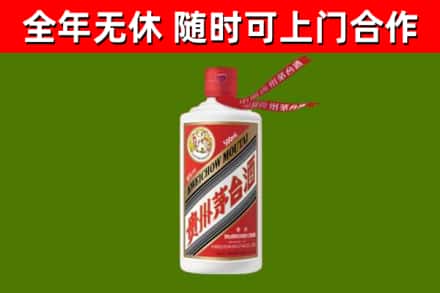 云龙烟酒回收飞天茅台酒.jpg