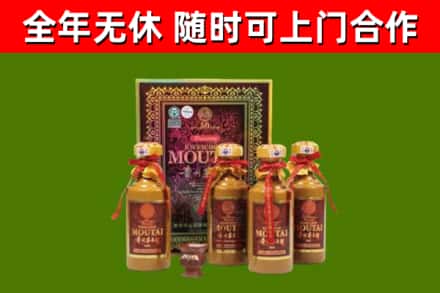 云龙烟酒回收50年茅台酒.jpg