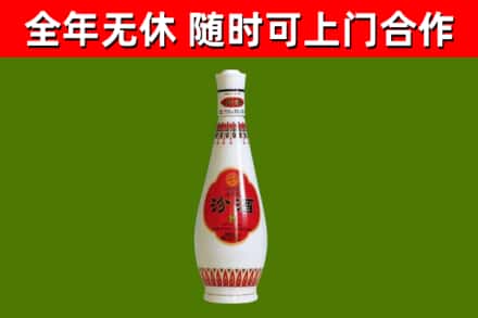 云龙烟酒回收瓷瓶汾酒.jpg