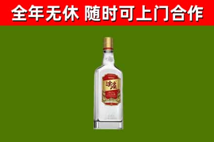 云龙回收尖庄酒