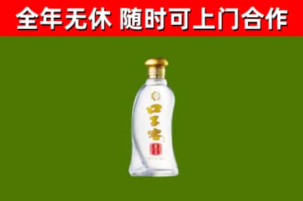 云龙回收口子窖