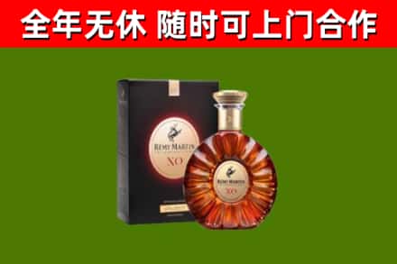 云龙烟酒回收人头马XO洋酒.jpg